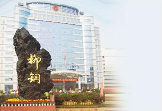柳鋼是否要搬遷防城港？柳鋼接手防城港武鋼的鋼鐵項(xiàng)目？會(huì)搬離柳州嗎