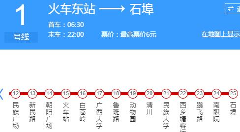 哪個出口距離廣西大學正門最近？到西大多少時間？南寧地鐵1號線