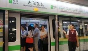 南寧地鐵一號線票價表，南寧地鐵一號線價格表，南寧地鐵1號線收費標準