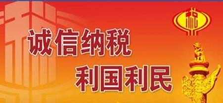 廣西稅務(wù)局湯志水簡(jiǎn)歷，吳云、陳素文、李傳玉、管振江、李文濤領(lǐng)導(dǎo)班子