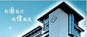 江蘇國(guó)信謝正義簡(jiǎn)歷，王暉、浦寶英、朱志勇、張順福、徐國(guó)群、鄭路、許峰、王松奇領(lǐng)導(dǎo)班子