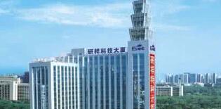 研祥集團(tuán)董事長(zhǎng)陳志列簡(jiǎn)歷，王志棟和領(lǐng)導(dǎo)班子成員