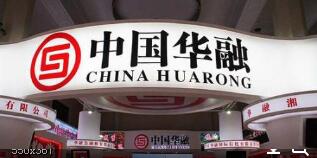 中國(guó)華融王占峰簡(jiǎn)歷，李欣、馬忠富、李玉平、王利華、賴小民領(lǐng)導(dǎo)班子