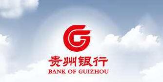 貴州銀行李志明簡歷，許安、肖慈發(fā)、蔡東、胡良品、楊明尚、肖瑞彥領導班子