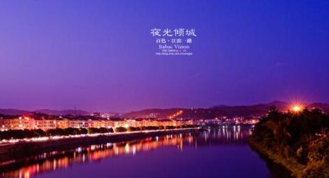 百色紅城發(fā)展集團怎么樣？和百色市政發(fā)展集團什么關系？百色紅城集團是國企嗎？董事長華東